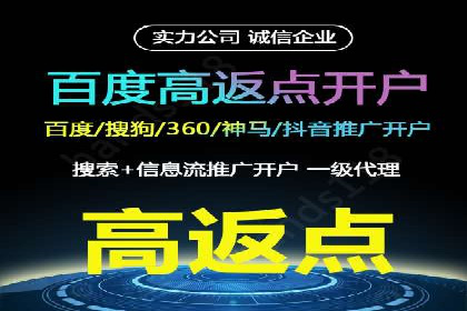 案例解析：SEM推广竞价成本控制