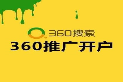 提升广告效果：SEM开户的实战案例